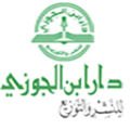 دار ابن الجوزي (السعودية)
