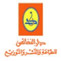 دار النفائس (لبنان)
