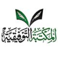 المكتبة التوفيقية (مصر)