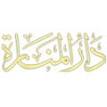 دار المنارة (السعودية)