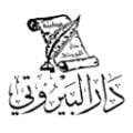 دار البيروتي (تركيا)