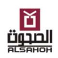 دار الصحوة (مصر)