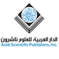 الدار العربية للعلوم (لبنان)