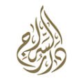 دار السراج (تركيا)