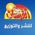 الفرسان للنشر (الأردن)