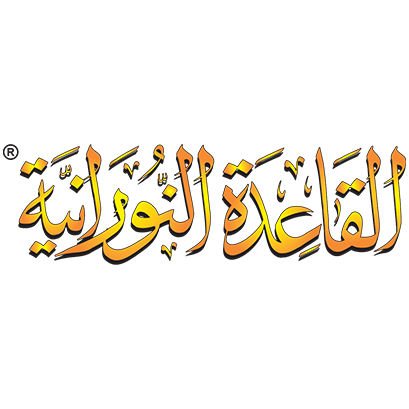 مجموعة الفرقان (السعودية)