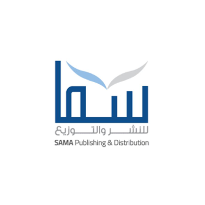 سما للنشر (مصر)