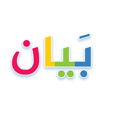 بيان لتعليم العربية (تركيا)