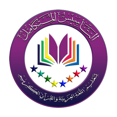 شركة وصال للنشر (مصر)