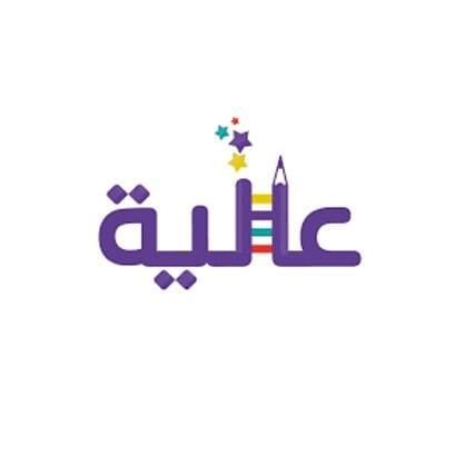 عالية للنشر (مصر)