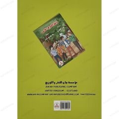 فريق التحري الخاص