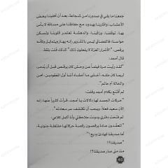 فريق التحري الخاص