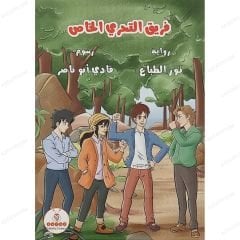 فريق التحري الخاص