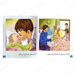 Sevgi Serisi 14 - Sevgimi Bulutlara Yazacağım  | سلسلة الحب 14 | أكتب حبي فوق ال