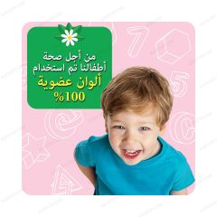 مجموعة تعزيز الانتباه المستوى 1