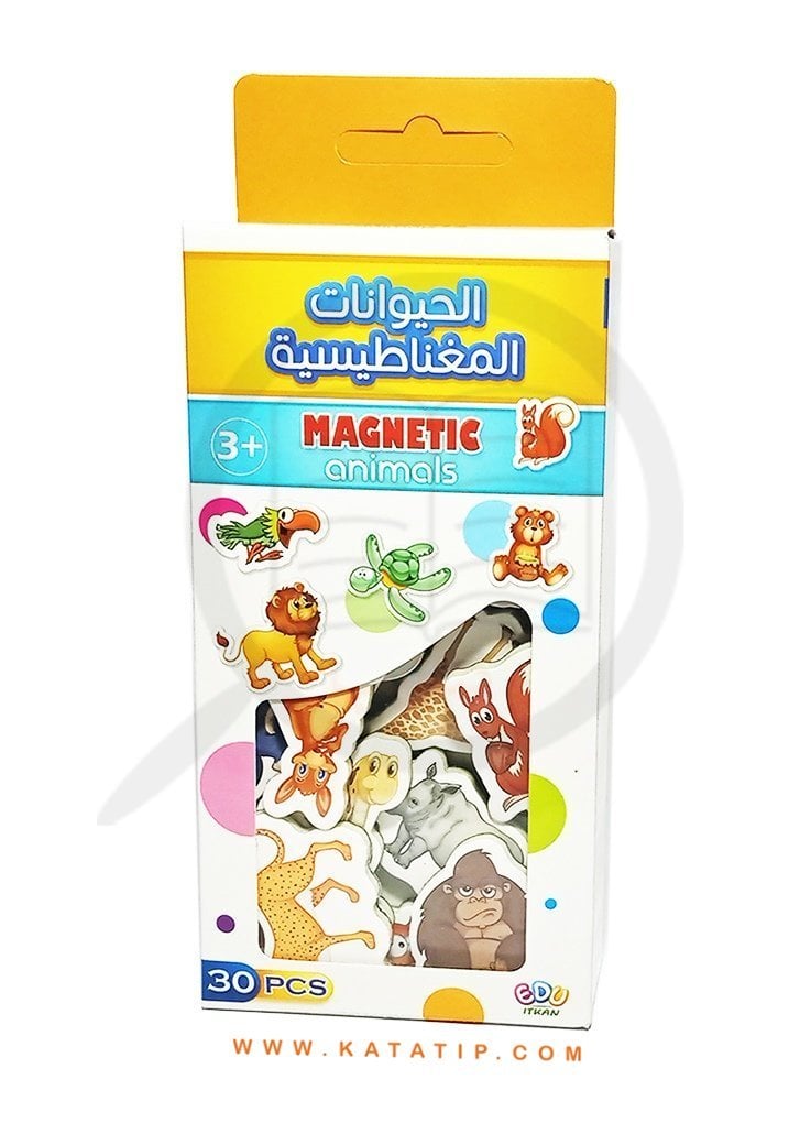 Manyetik Hayvanlar | الحيوانات الم