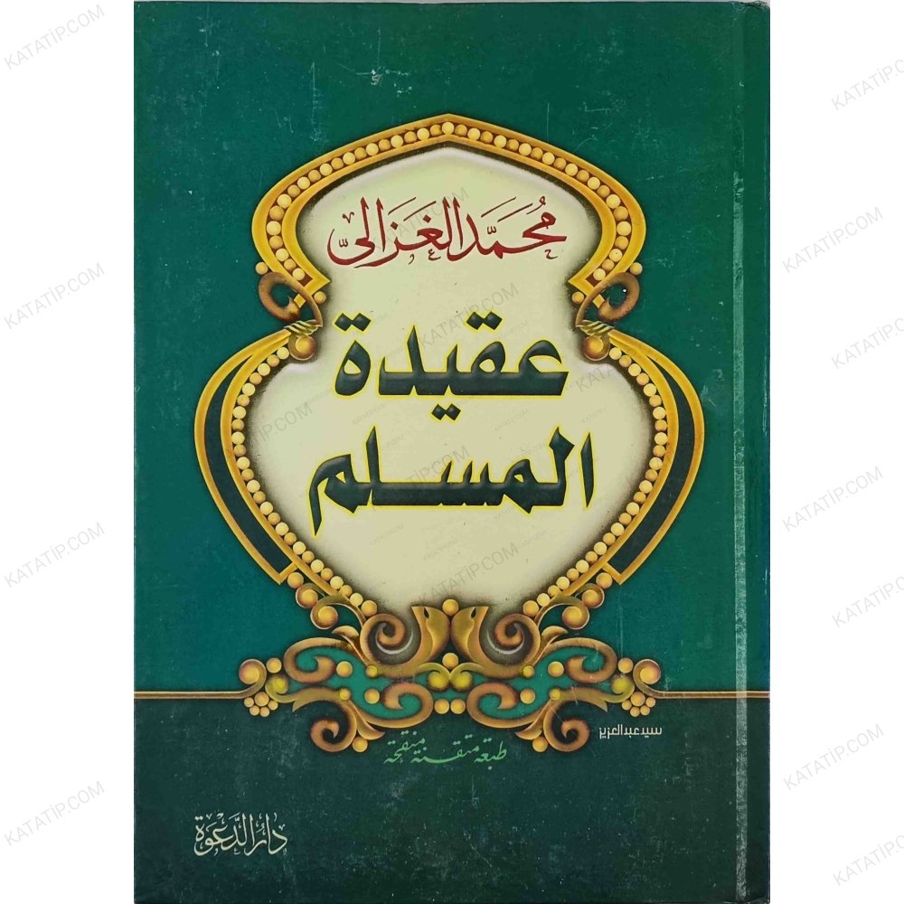 Müslüman'ın Akidesi  | عقيدة المسلم