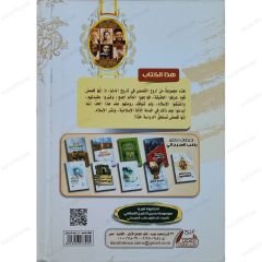 عظماء أسلموا