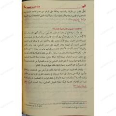 قصة الحروب الصليبية