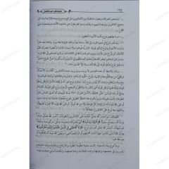 حواديت قبل النوم