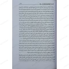 حواديت قبل النوم