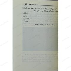صاحب الظل الطويل