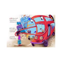 لست غربياً