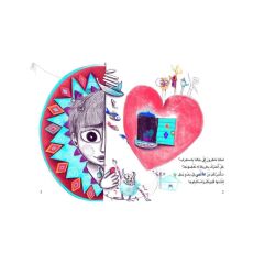 لست غربياً