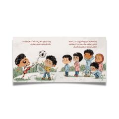 مسطرة منقلة فرجار