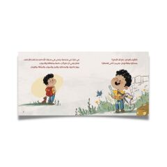 مسطرة منقلة فرجار