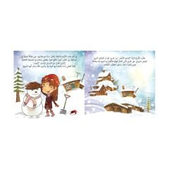 ثلجون رجل الثلج