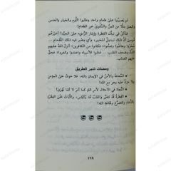 راسخ