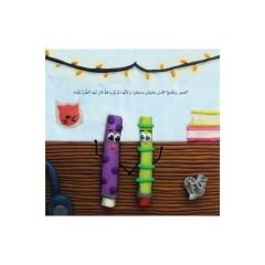 نضير وبنفسج