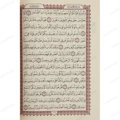 ربع يس