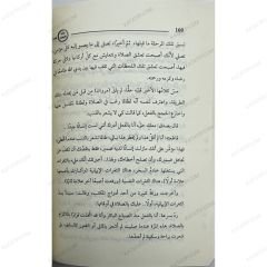 دائرة الأوهام
