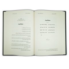 Derinlerden Birç Çığlık | صرخة من الأعماق .. صرخة إيمانية .. فكرية .. أدبية