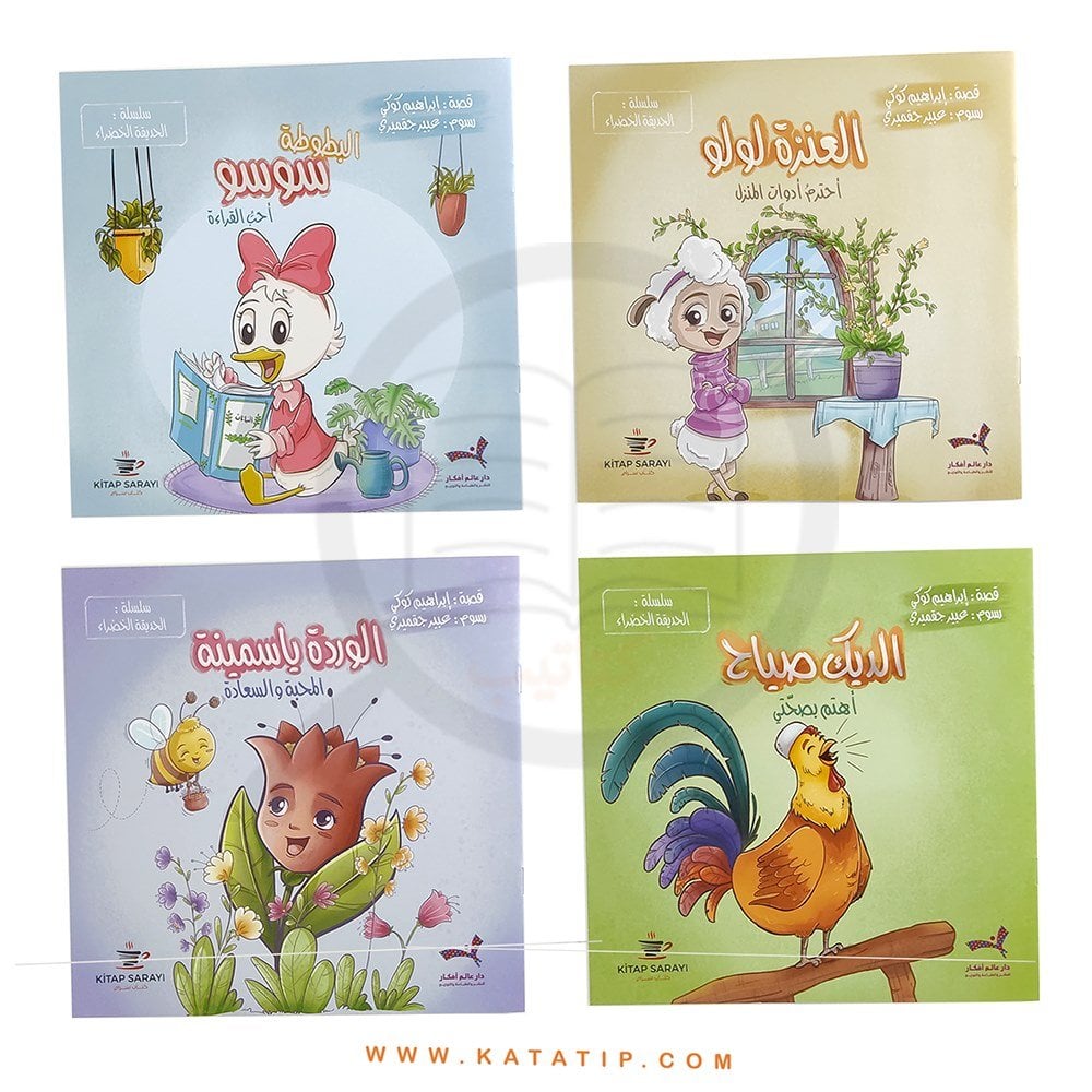 Yeşil Bahçe Seti | سلسلة الحديقة الخضراء