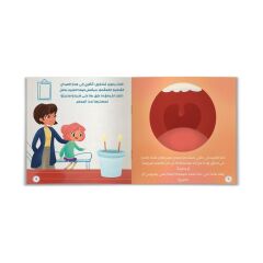Virüs Hikayesi | قصة فيروس