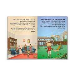 Bokohama İstasyonunda | في محطة يوكوهاما