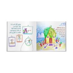 Larva Kulübü | نادي اليرقات