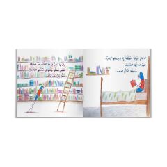 Larva Kulübü | نادي اليرقات