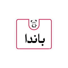Hayvan Kartları | بطاقات الحيوانات