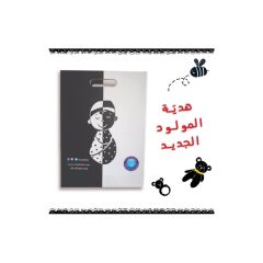 Siyah Beyaz (Kitap ve Kartlar) | أبيض وأسود (كتاب و بطاقات)
