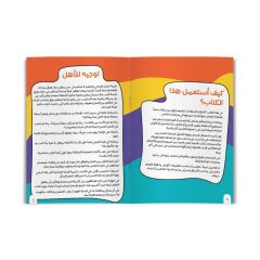 Hayal Gösterisi | معرض الخيال