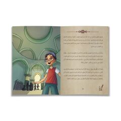 Aruz ve Nahiv İlminin Kurucusu El-Ferahidi | سلسلة نجوم على الدرب | الفراهيدي شيخ النحو ومبتكر العروض