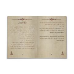 Akdeniz'in Büyük Barboros Kardeşleri  | سلسلة نجوم على الدرب | الأخوان بارباروس عمالقة البحر الأبيض