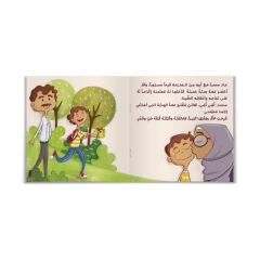 ArkadaşımKur'an | صاحبي القرآن