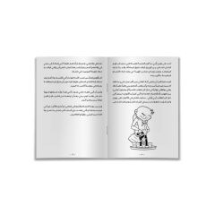 Yoğun Hafta | أسبوع حافل