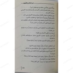 الى المنكسرة قلوبهم