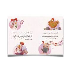 ما بها بشبوشة؟